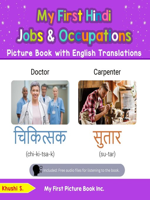 Title details for My First Hindi Jobs and Occupations Picture Book with English Translations by Khushi S - Available